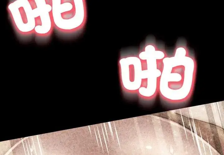 漫画《黑帮千金养成记》第28话第200张图