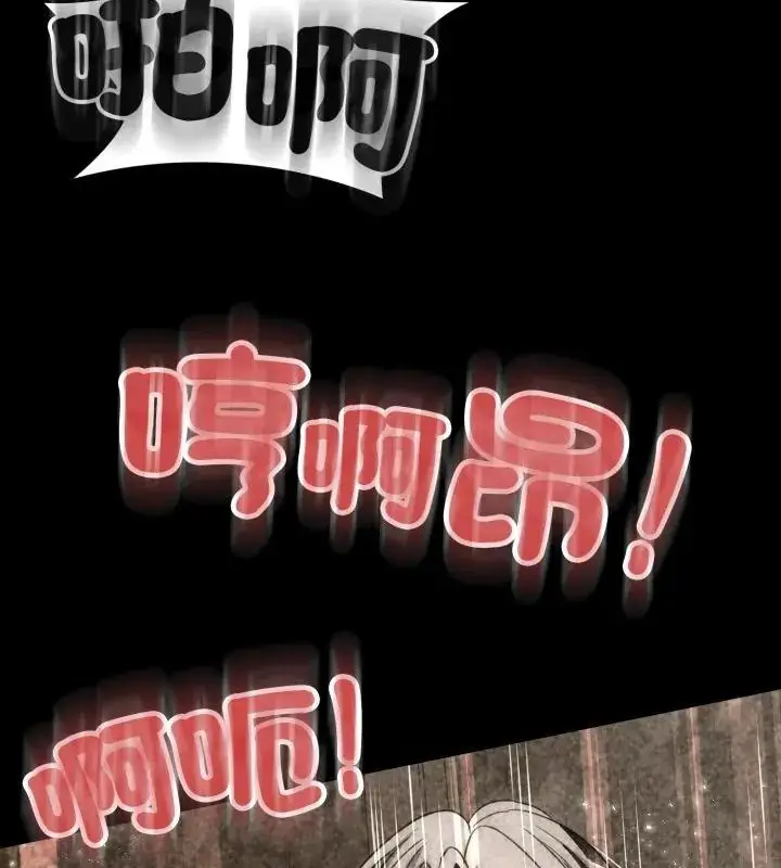 漫画《黑帮千金养成记》第28话第214张图