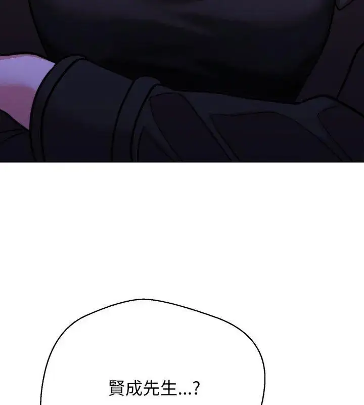 漫画《黑帮千金养成记》第28话第51张图