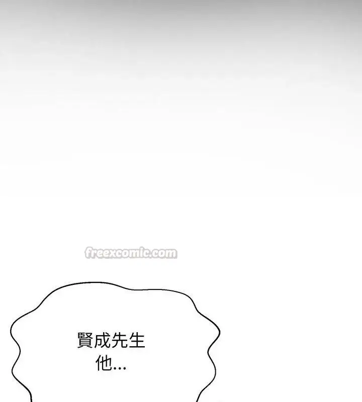 漫画《黑帮千金养成记》第28话第60张图