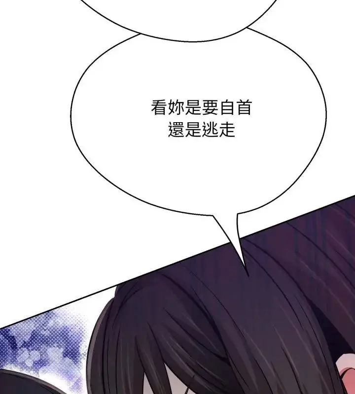 漫画《黑帮千金养成记》第28话第67张图