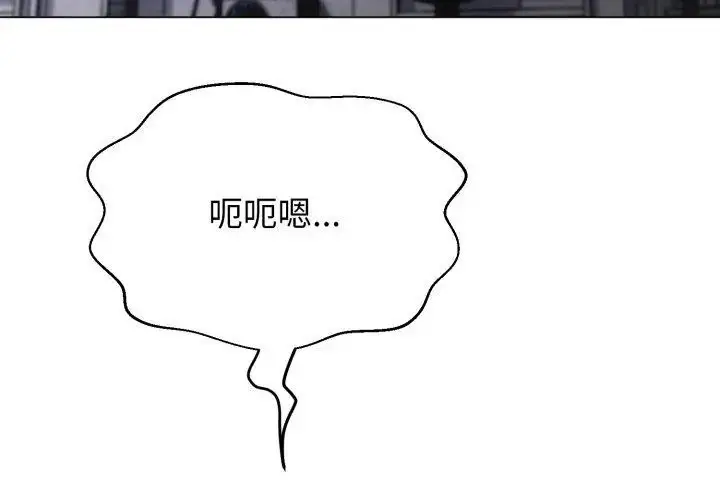 漫画《黑帮千金养成记》第28话第92张图