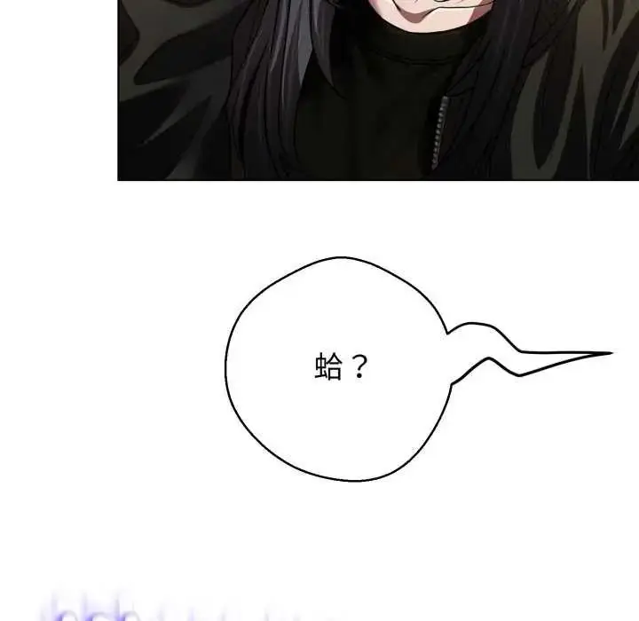 漫画《黑帮千金养成记》第29话第108张图