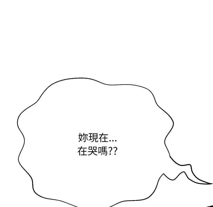 漫画《黑帮千金养成记》第29话第114张图