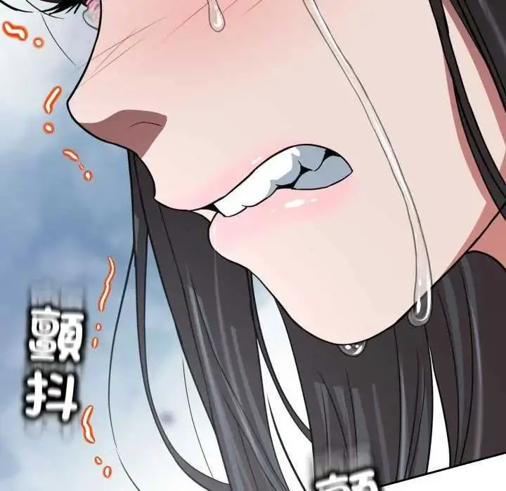 漫画《黑帮千金养成记》第29话第116张图