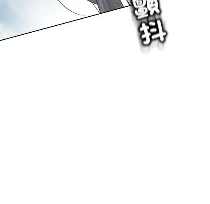 漫画《黑帮千金养成记》第29话第117张图