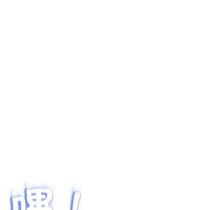 漫画《黑帮千金养成记》第29话第122张图