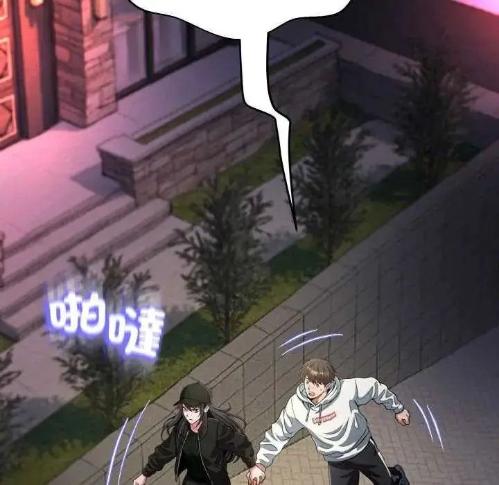 漫画《黑帮千金养成记》第29话第125张图