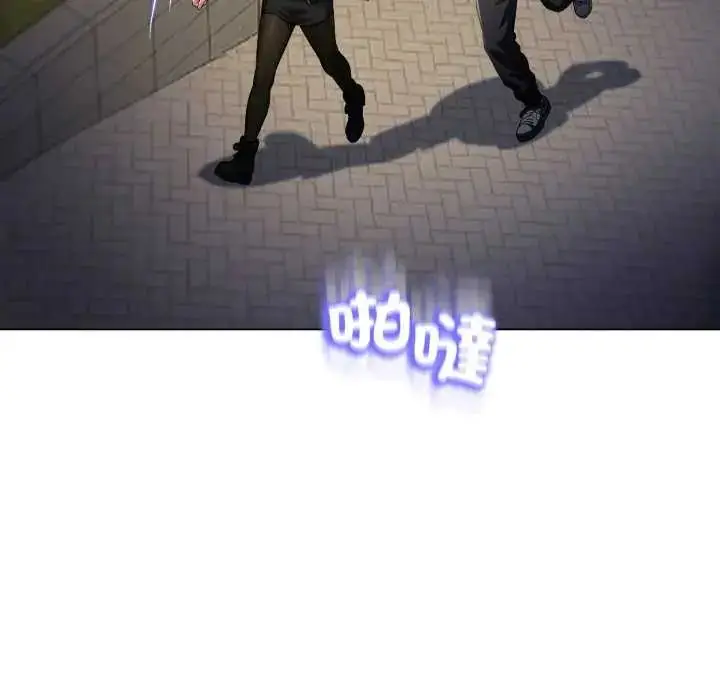 漫画《黑帮千金养成记》第29话第126张图