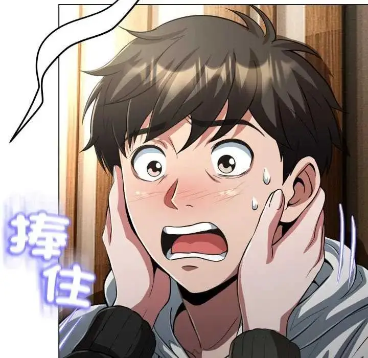 漫画《黑帮千金养成记》第29话第137张图