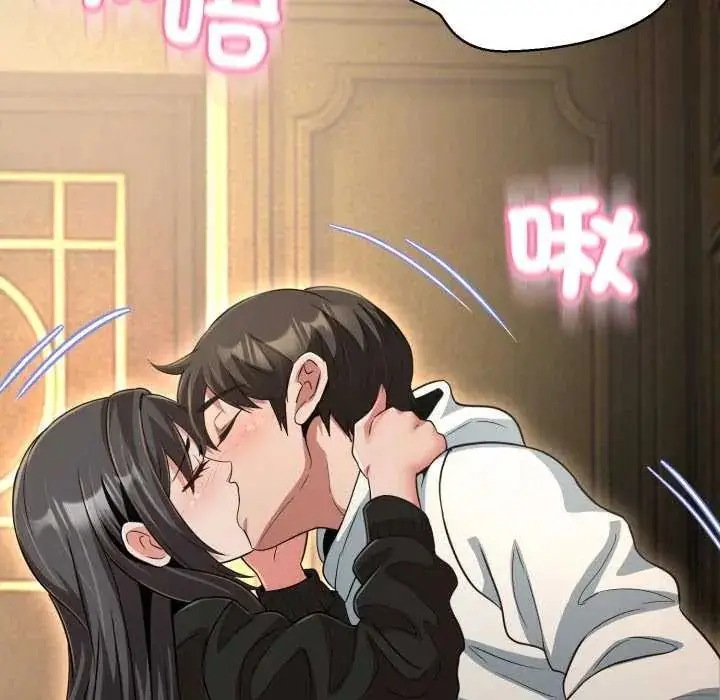 漫画《黑帮千金养成记》第29话第144张图