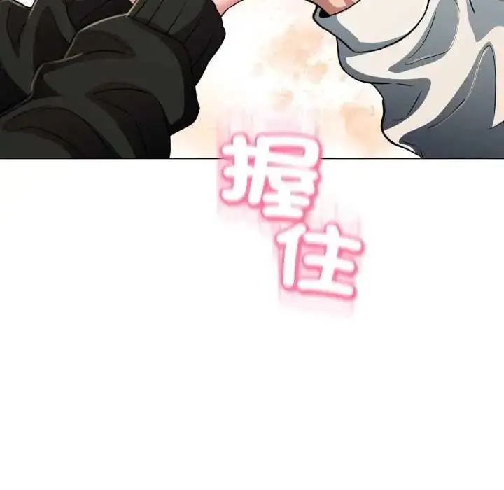 漫画《黑帮千金养成记》第29话第153张图