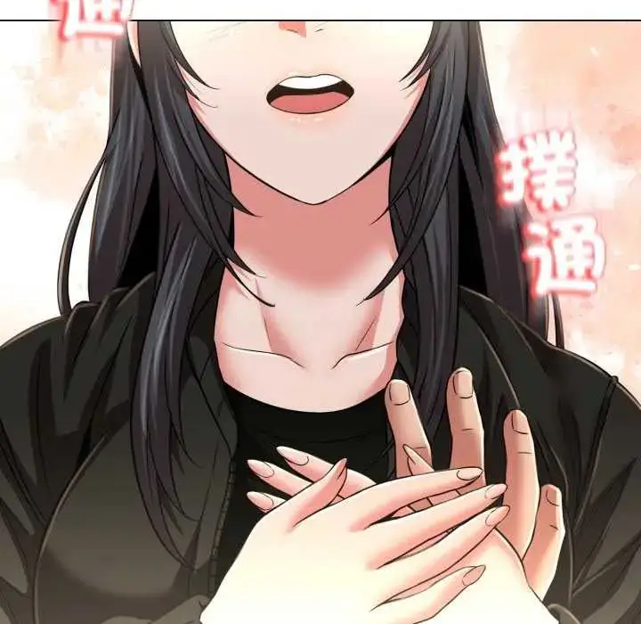 漫画《黑帮千金养成记》第29话第155张图