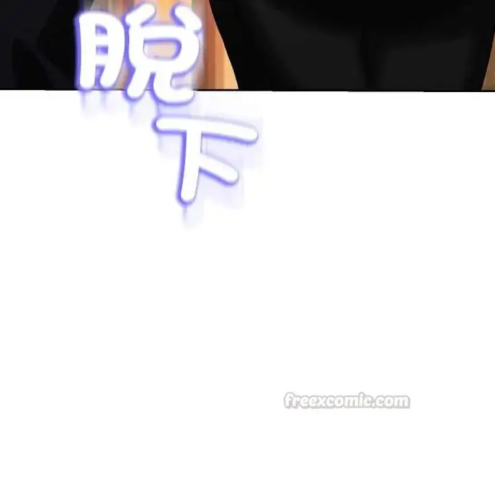 漫画《黑帮千金养成记》第29话第165张图