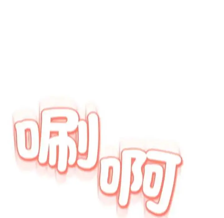 漫画《黑帮千金养成记》第29话第182张图