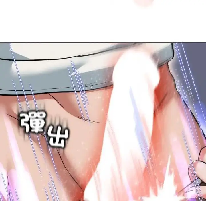 漫画《黑帮千金养成记》第29话第183张图