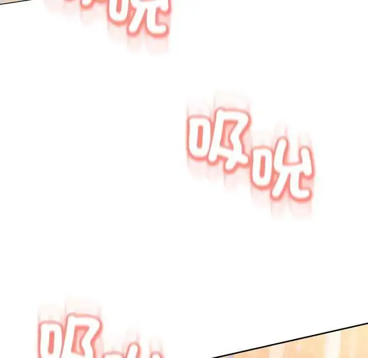 漫画《黑帮千金养成记》第29话第190张图