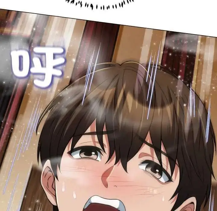 漫画《黑帮千金养成记》第29话第197张图