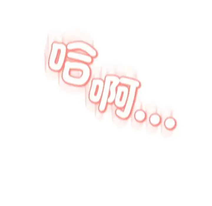 漫画《黑帮千金养成记》第29话第218张图
