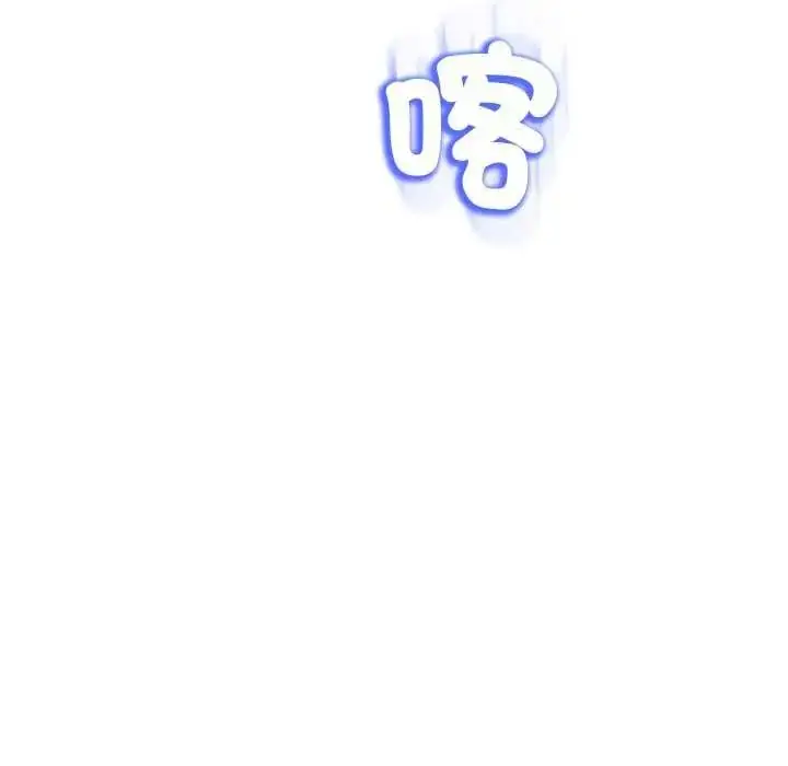 漫画《黑帮千金养成记》第29话第46张图