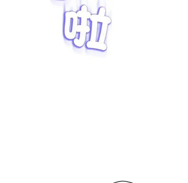 漫画《黑帮千金养成记》第29话第51张图