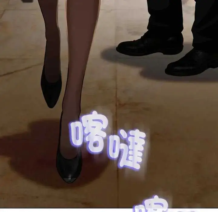 漫画《黑帮千金养成记》第29话第55张图