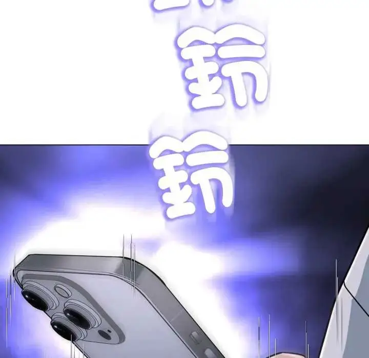 漫画《黑帮千金养成记》第29话第62张图