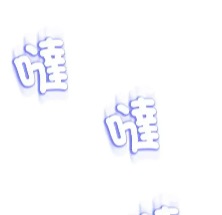 漫画《黑帮千金养成记》第29话第71张图