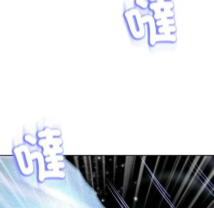 漫画《黑帮千金养成记》第29话第72张图