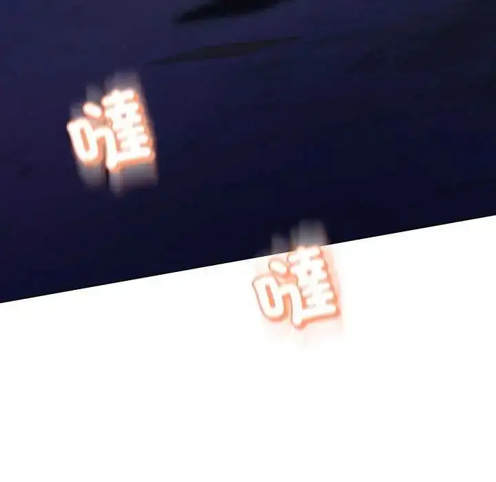 漫画《黑帮千金养成记》第29话第77张图