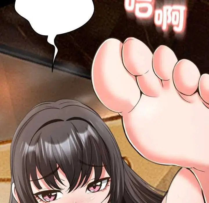 漫画《黑帮千金养成记》第30话第10张图
