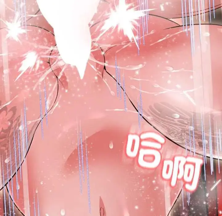 漫画《黑帮千金养成记》第30话第100张图