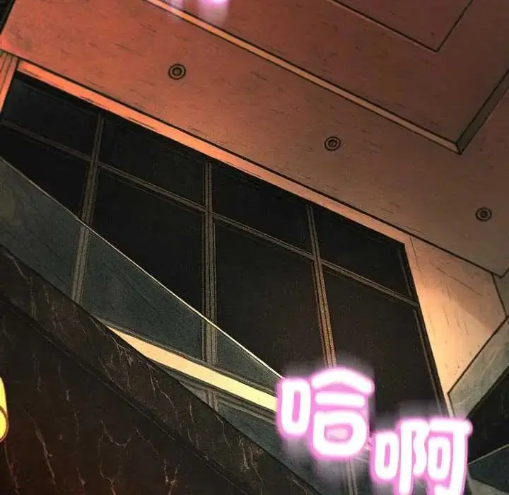 漫画《黑帮千金养成记》第30话第119张图