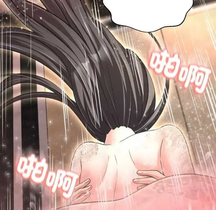 漫画《黑帮千金养成记》第30话第129张图