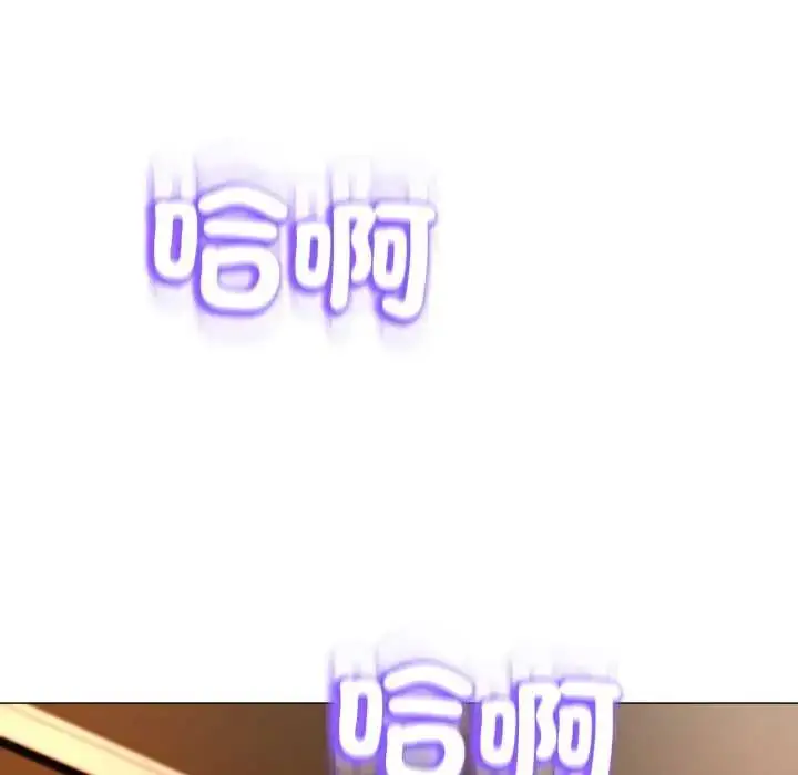 漫画《黑帮千金养成记》第30话第146张图