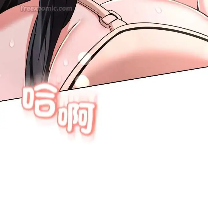 漫画《黑帮千金养成记》第30话第15张图