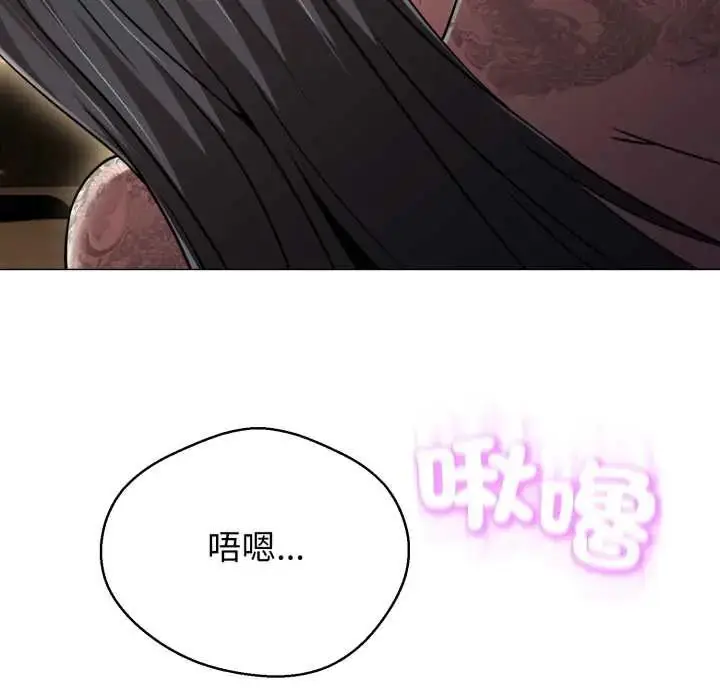 漫画《黑帮千金养成记》第30话第157张图
