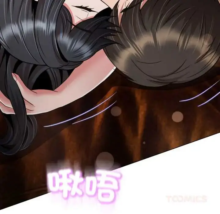 漫画《黑帮千金养成记》第30话第160张图