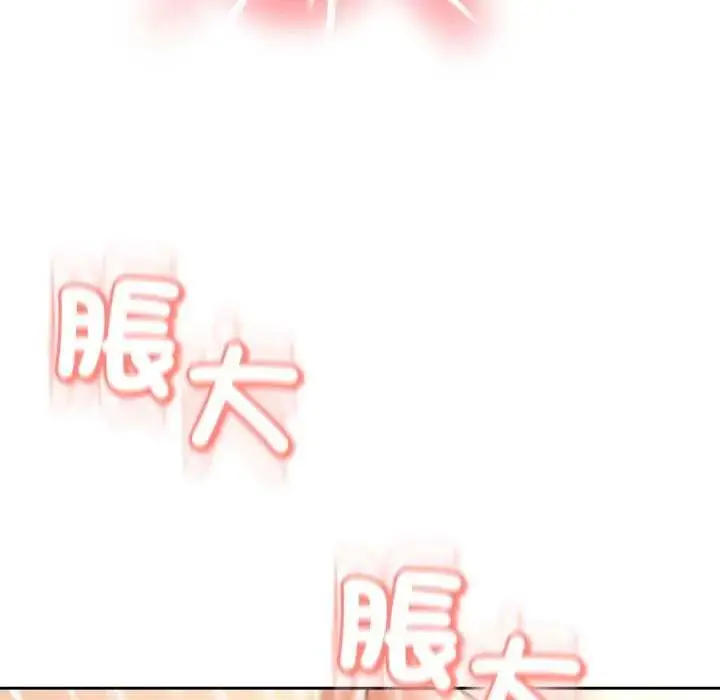 漫画《黑帮千金养成记》第30话第163张图