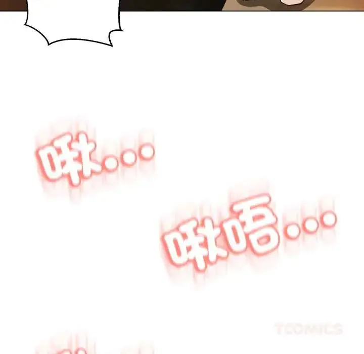 漫画《黑帮千金养成记》第30话第172张图