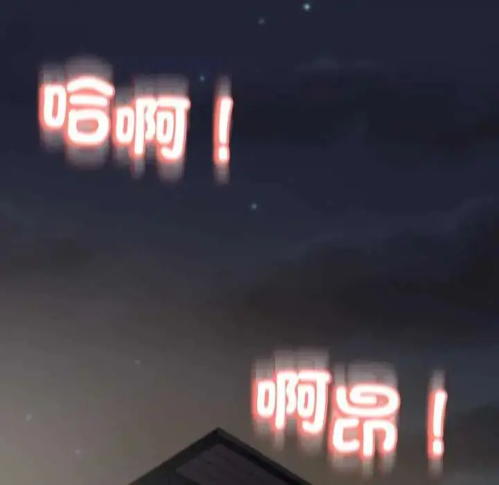 漫画《黑帮千金养成记》第30话第178张图