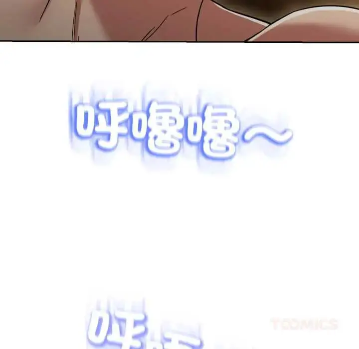 漫画《黑帮千金养成记》第30话第184张图