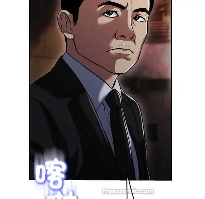漫画《黑帮千金养成记》第30话第195张图