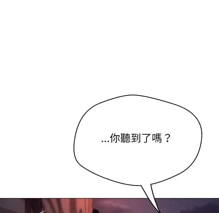 漫画《黑帮千金养成记》第30话第199张图