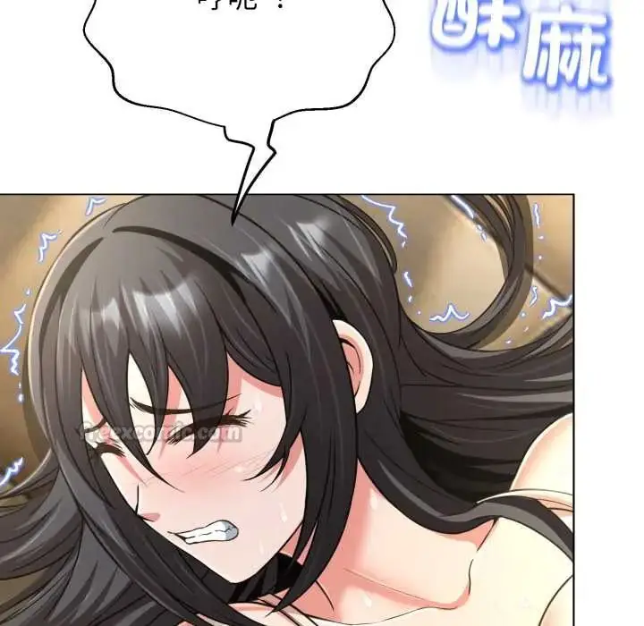 漫画《黑帮千金养成记》第30话第30张图