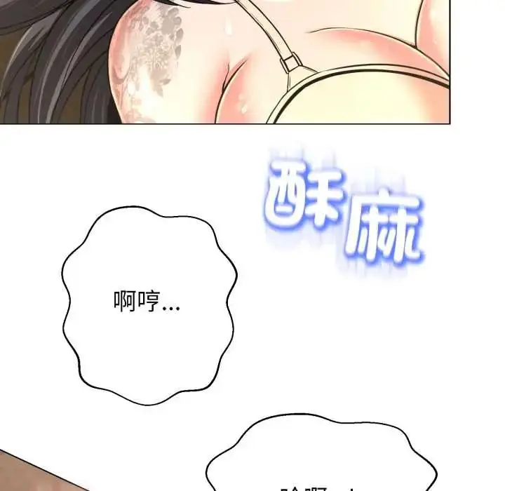 漫画《黑帮千金养成记》第30话第31张图