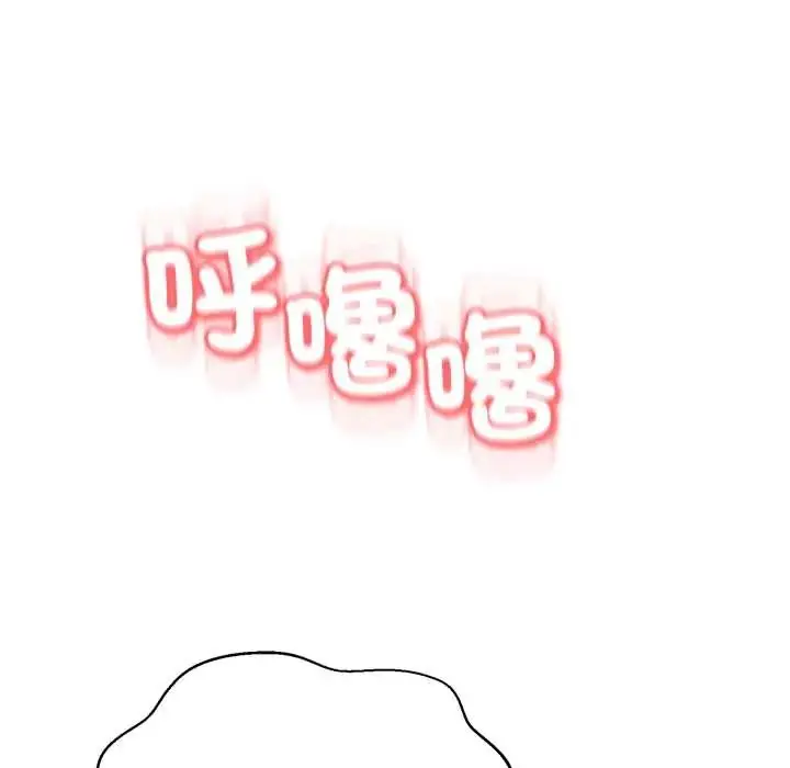漫画《黑帮千金养成记》第30话第35张图