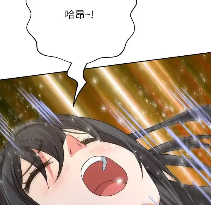 漫画《黑帮千金养成记》第30话第36张图