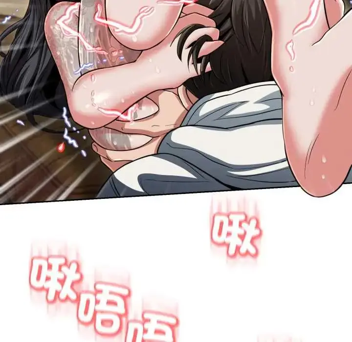 漫画《黑帮千金养成记》第30话第42张图