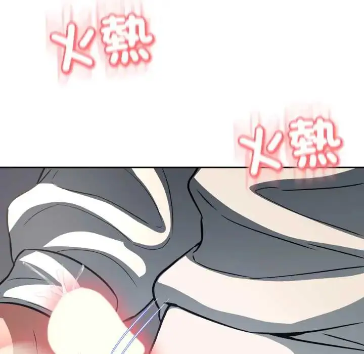 漫画《黑帮千金养成记》第30话第49张图